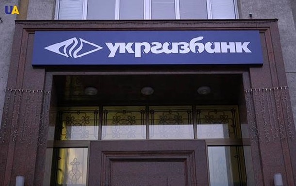 Новини бізнесу - Укргазбанк продав центральний офіс у Києві
