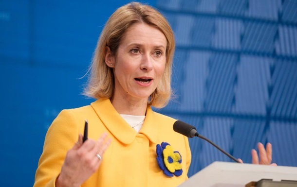 Новини світу - Євросоюз виключив участь Росії в гарантіях Україні