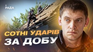 Понад 3600 ударів за тиждень: терор рф на Запоріжжі | Іван Федоров
