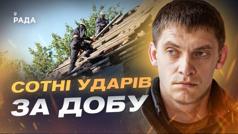 Понад 3600 ударів за тиждень: терор рф на Запоріжжі | Іван Федоров