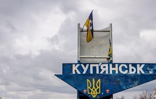 Новини України - Куп’янськ контролюють ЗСУ - Генштаб