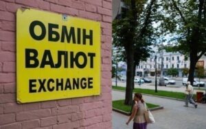 Новини бізнесу - Курс долара зріс в обмінниках, євро - дешевшає