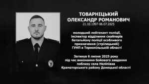 #назавжди_в_строю: Товарніцький Олександр Романович