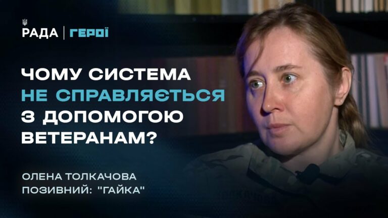 Як "Янголи" повертають до життя ветеранів після пекла війни | Герої