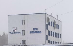 Новини світу - Підрозділи Сил безпілотних систем уразили НПС Второво в РФ