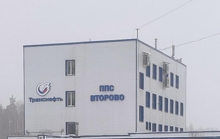 Новини світу - Підрозділи Сил безпілотних систем уразили НПС Второво в РФ