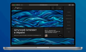 Новини України - В Україні запрацювала державна онлайн-платформа зі штучного інтелекту