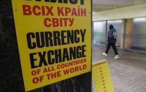 Новини бізнесу - Долар і євро знову подорожчали в обмінниках