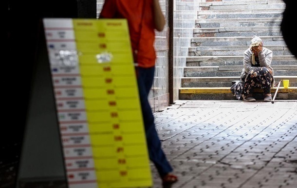 Новини бізнесу - Гривня завершує тиждень зниженням в обмінниках