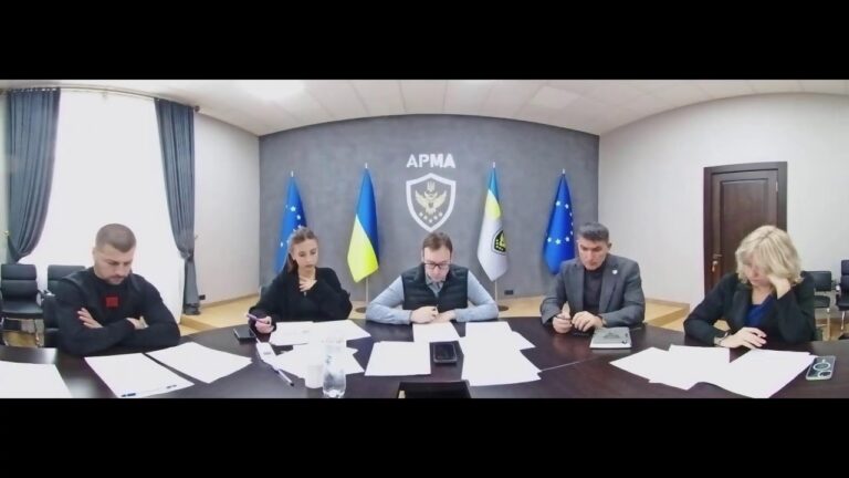 Засідання Комісії АРМА з питань проведення конкурсного відбору реалізаторів активів від 29.10.2025р.