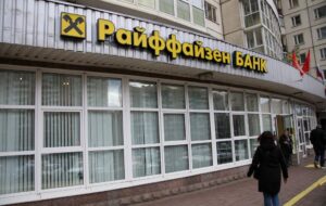 Новини бізнесу - Кремль заблокував вихід Raiffeisen Bank з Росії - ЗМІ