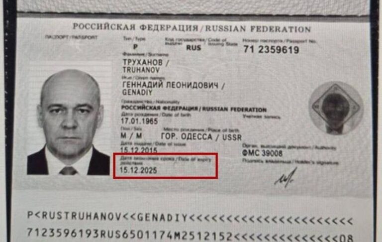 Новини України - Меру Одеси припинено громадянство України - СБУ