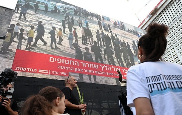 Новини світу - Мир від Трампа: чи можливе припинення війни між Ізраїлем та Палестиною