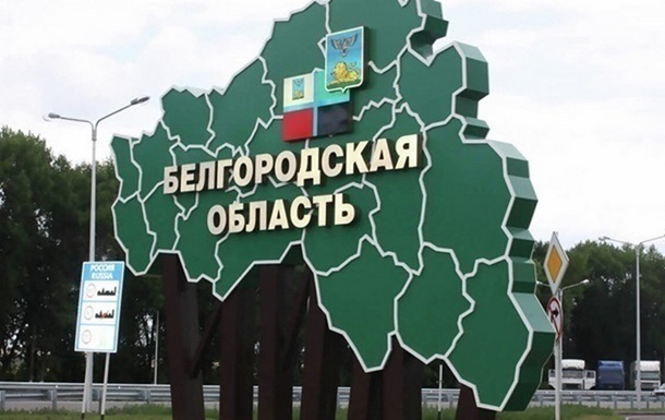 Новини світу - На Бєлгородщині заявили про удар по греблі водосховища