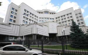 Новини України - Рада провалила призначення суддів КСУ
