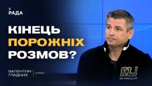 Нова риторика Трампа: що стоїть за зміною тону щодо путіна | Валентин Гладких