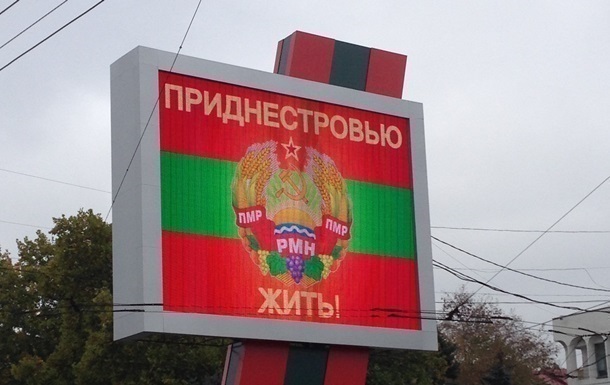 Новини світу - У Придністров'ї запровадили режим "економії газу"