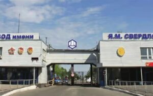 Новини світу - У РФ атакований завод вибухівки - соцмережі