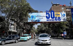 Новини світу - В Афганістані після двох діб відключення запрацював інтернет
