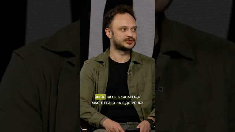 НЕ ПРОДОВЖИЛАСЬ #ВІДСТРОЧКА?