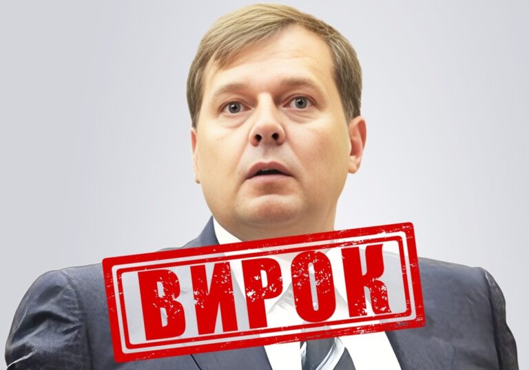 Новини України - Гауляйтера Балицького заочно засудили до довічного