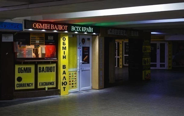 Новини бізнесу - Гривня втрачає позиції в обмінних пунктах