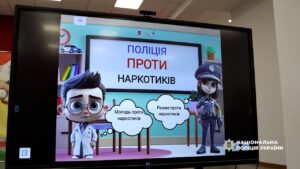 Наркотики руйнують життя: поліцейські провели інтерактивне заняття для ліцеїстів