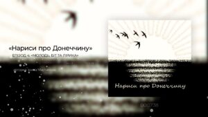 Грають на гітарі та читають реп: молодь Краматорська продовжує творити попри війну та обмеження