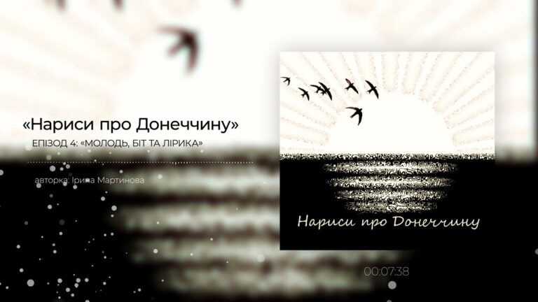 Грають на гітарі та читають реп: молодь Краматорська продовжує творити попри війну та обмеження