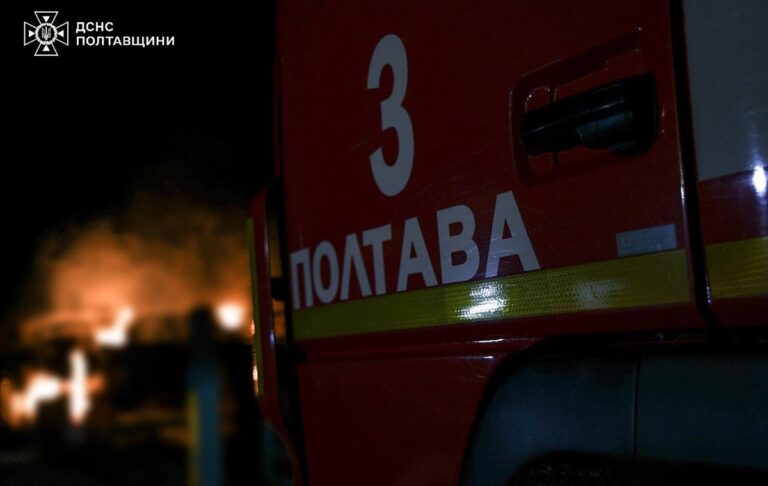 Новини України - У Полтавській області атаковано газовидобувний об’єкт