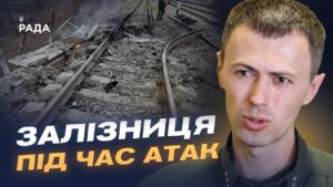 Україна тримає ритм: рух потягів і кордон працюють стабільно | Андрій Демченко