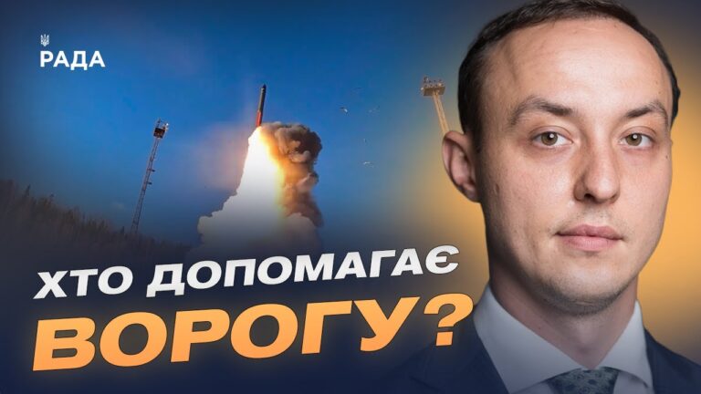 Західні технології в російських ракетах: що знайшли українські фахівці | Владислав Власюк