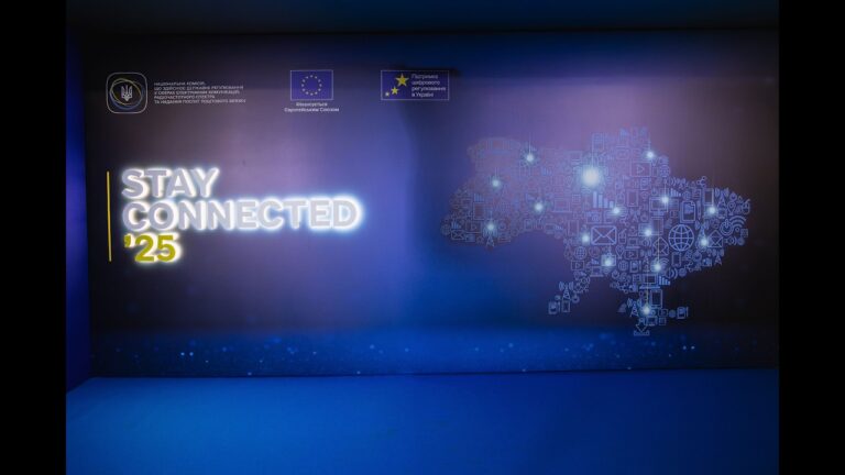 Щорічна конференція “Stay Connected’25” - це про перемоги та ефективність