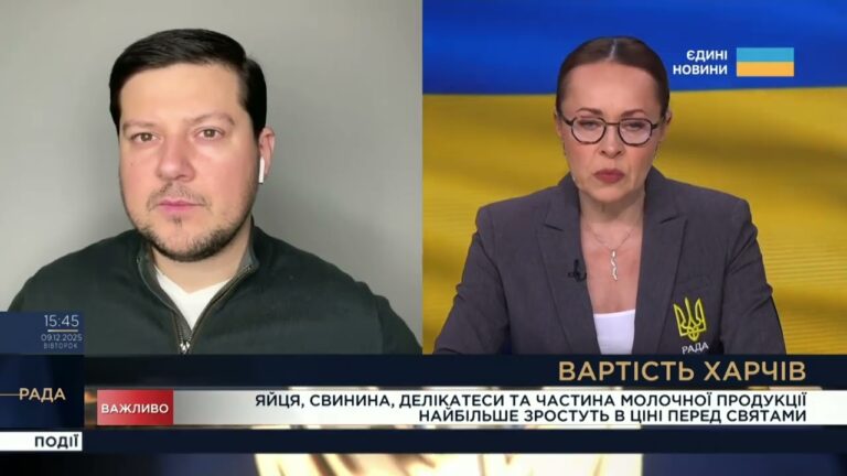 Ціни на яйця, м’ясо і молочку: що зміниться до Нового року | Денис Марчук