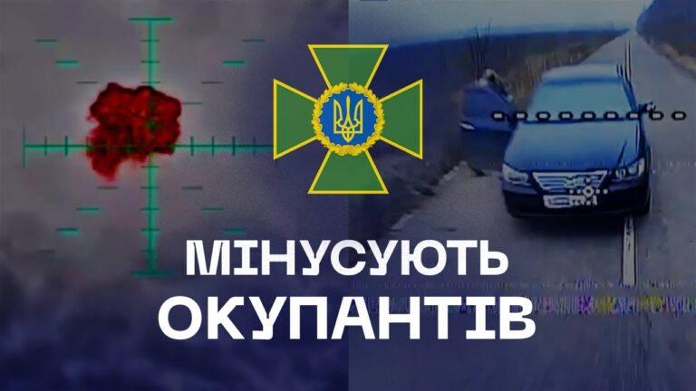 ⚡️ Прикордонники мінусують окупантів | Слобожанський напрямок