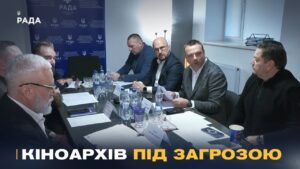 ТСК у Довженко-Центрі: перевірка умов зберігання кіноархіву та розслідування розкрадань