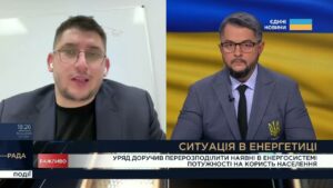 Нові принципи розподілу електроенергії та пріоритет населення | Олександр Гавва