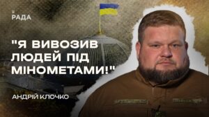 Страх, розпач і перші бої: Андрій Клочко відверто про 24 лютого | В Строю