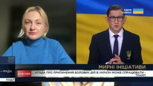 Переговори у Берліні та шляхи отримання безпекових гарантій для України | Євгенія Кравчук