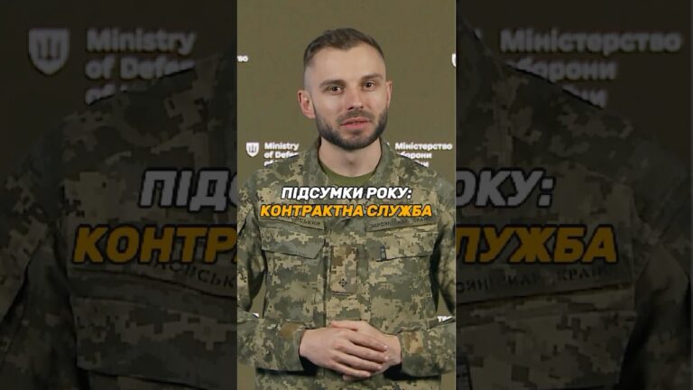 НОВІ ВИДИ КОНТРАКТІВ У #ЗСУ