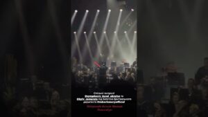 Гастролі Національного академічного духового оркестру України #art #music