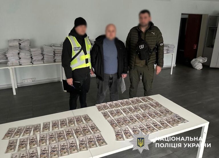 Новини України - Викрито корупційні схеми ухилянтів у двох регіонах