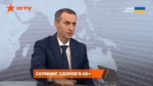 Скринінг здоров’я 40+: як працюватиме програма та які ризики дозволить виявити