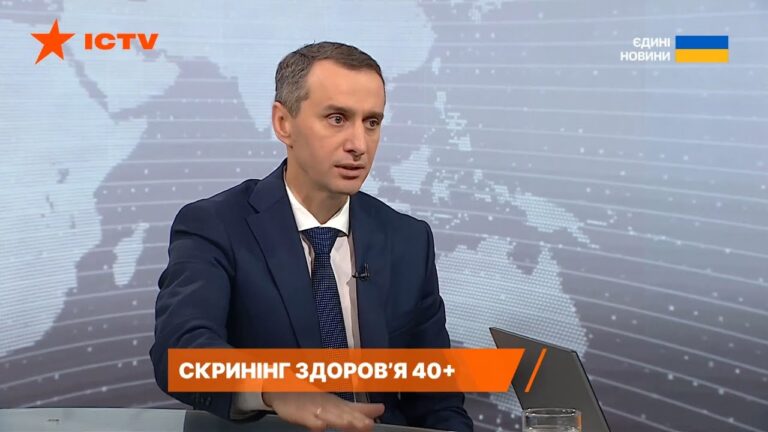 Скринінг здоров’я 40+: як працюватиме програма та які ризики дозволить виявити