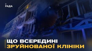 Що відбувається на місці влучання дрона в лікарню на Оболоні