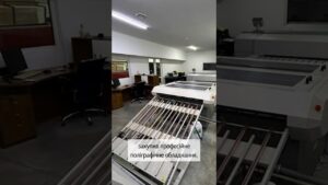 У Вінниці викрито підпільне виробництво фальшивих марок "Укрпошти"