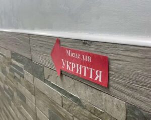 Корупція - Розтрати на шкільних укриттях Керівництво освіти Подільської РДА судитимуть за переплату у 675 тисяч гривень