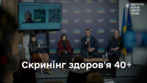 Скринінг здоров’я 40+